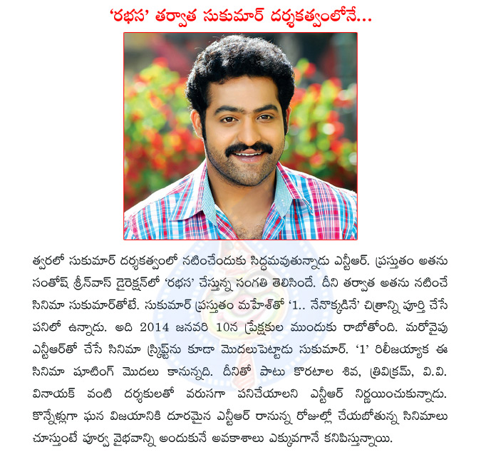 director sukumar,ntr,jr ntr,santosh srinivas,rabhasa,ntr rabhasa,rabhasa movie,mahesh,mahesh 1 movie,nenokkadine,ntr with sukumar  director sukumar, ntr, jr ntr, santosh srinivas, rabhasa, ntr rabhasa, rabhasa movie, mahesh, mahesh 1 movie, nenokkadine, ntr with sukumar